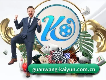 比分查询与赛事提醒（kaiyun）
